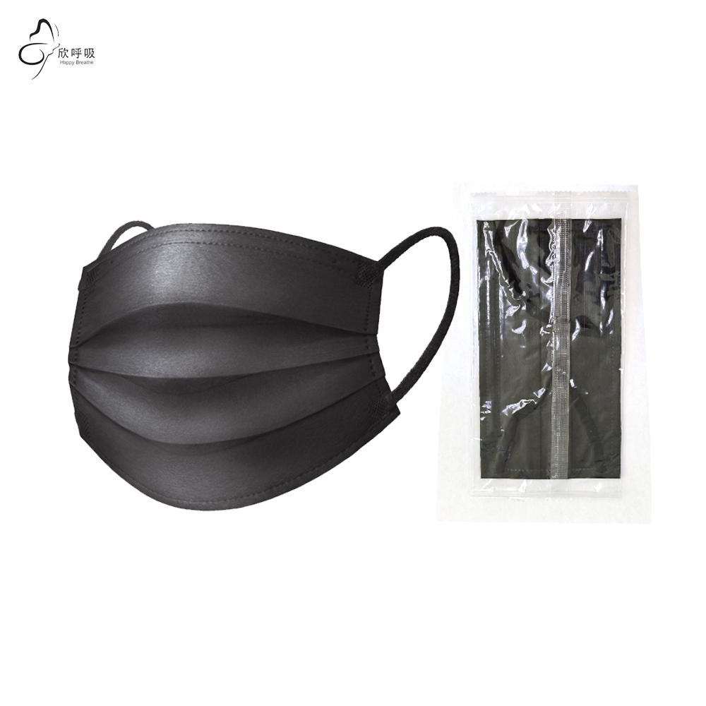 Black Face Mask Pack - Mascherine monouso a 3 strati Happy