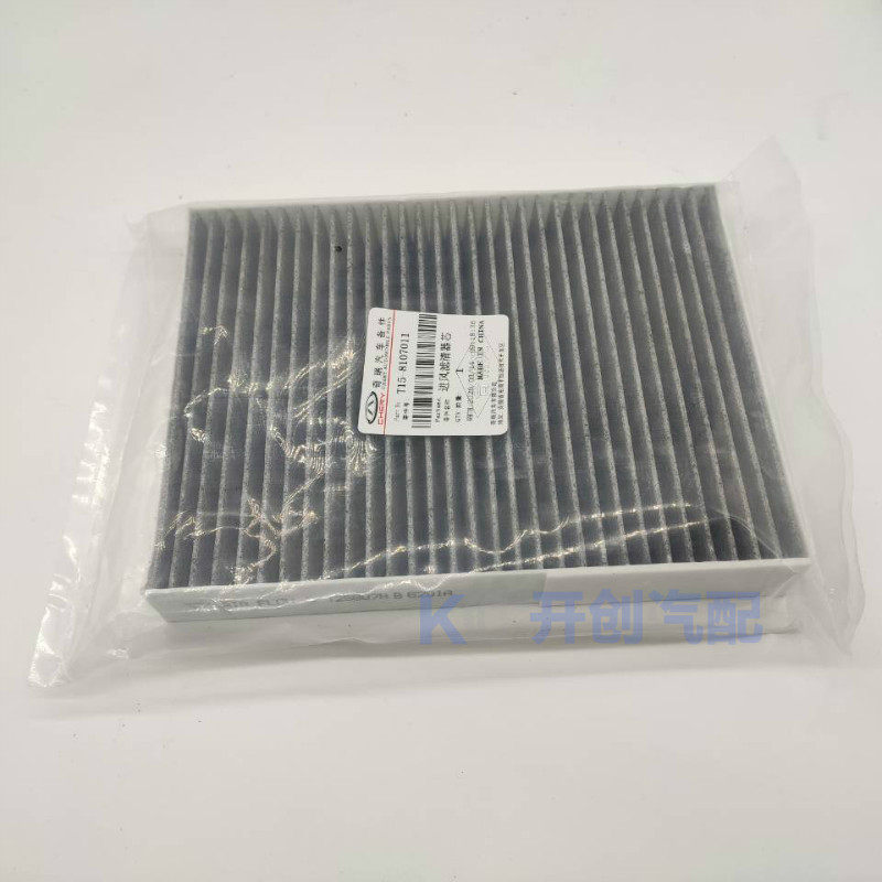 Filtro Aria Abitacolo N95 PM2. - Filter Replacement N95 recensione e prezzo